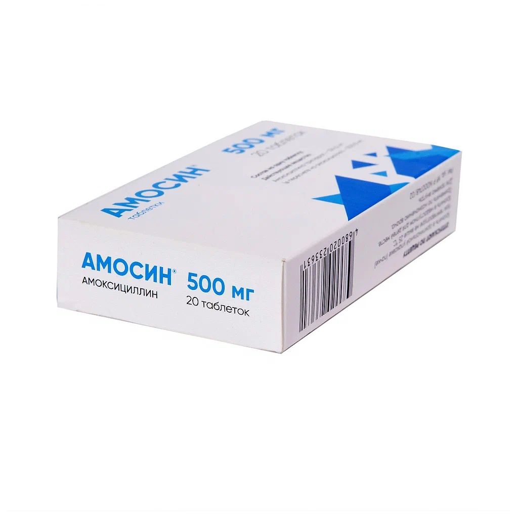 

Амосин табл 500 мг х20