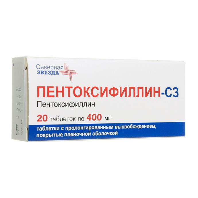 Пентоксифиллин-СЗ, таблетки пролонг. покрыт. плен. об. 400 мг, 20 шт.
