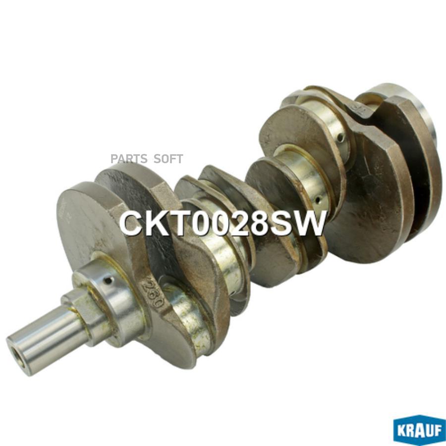 

Вал коленчатый Krauf CKT0028SW