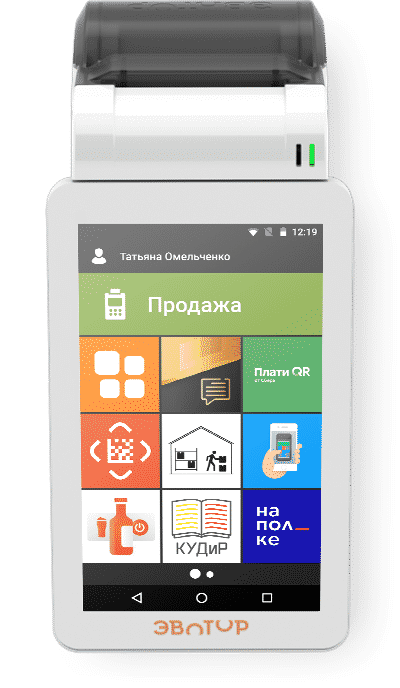 Касса эвотор 7.2. Смарт-терминал Эвотор 7.2. Паспорт Эвотор 7.2. Фискальный регистратор Эвотор смарт-терминал (с ФН). Защитная пленка Эвотор 7.2.