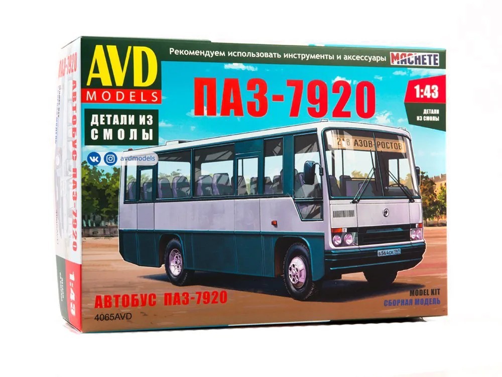 фото Сборная модель паз-7920 avd models