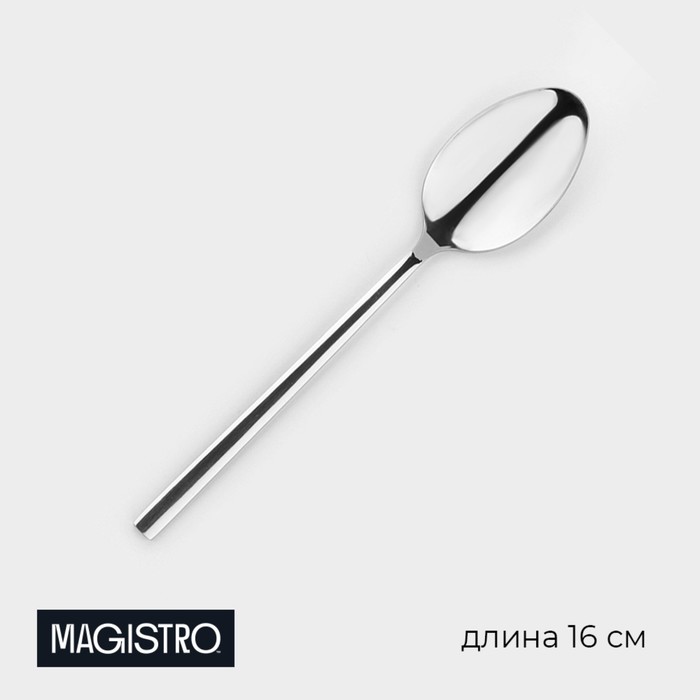 

Ложка чайная из нержавеющей стали Magistro Gamburg, длина 16 см, толщина 3,5 мм, Серебристый