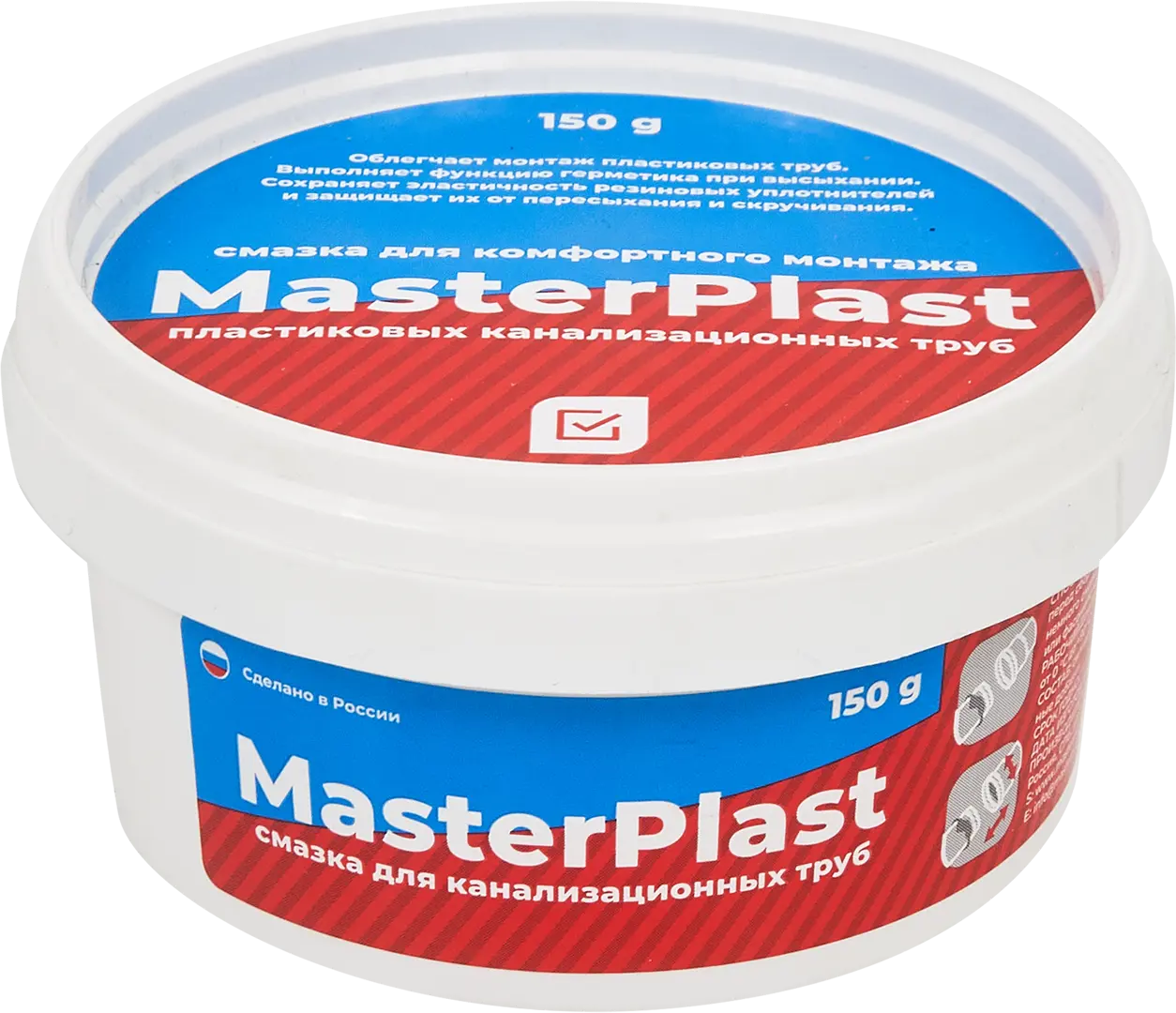 Смазка для канализационных труб Masterplast 150 г смазка для монтажа сантехкреп для пластиковых труб 65 г