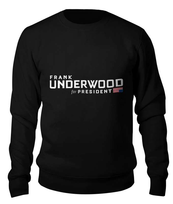 

Свитшот унисекс Printio Frank underwood черный L, Frank underwood
