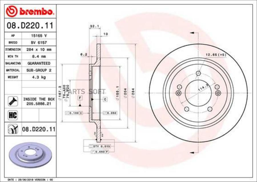 

Диск тормозной brembo 08D22011