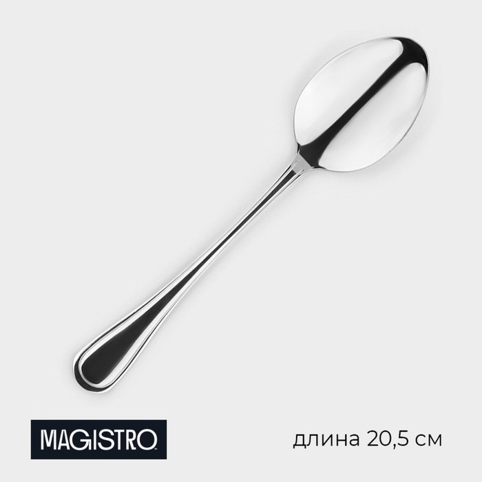 

Ложка столовая из нержавеющей стали Magistro Versal, длина 20,5 см, толщина 2,5 мм, Серебристый