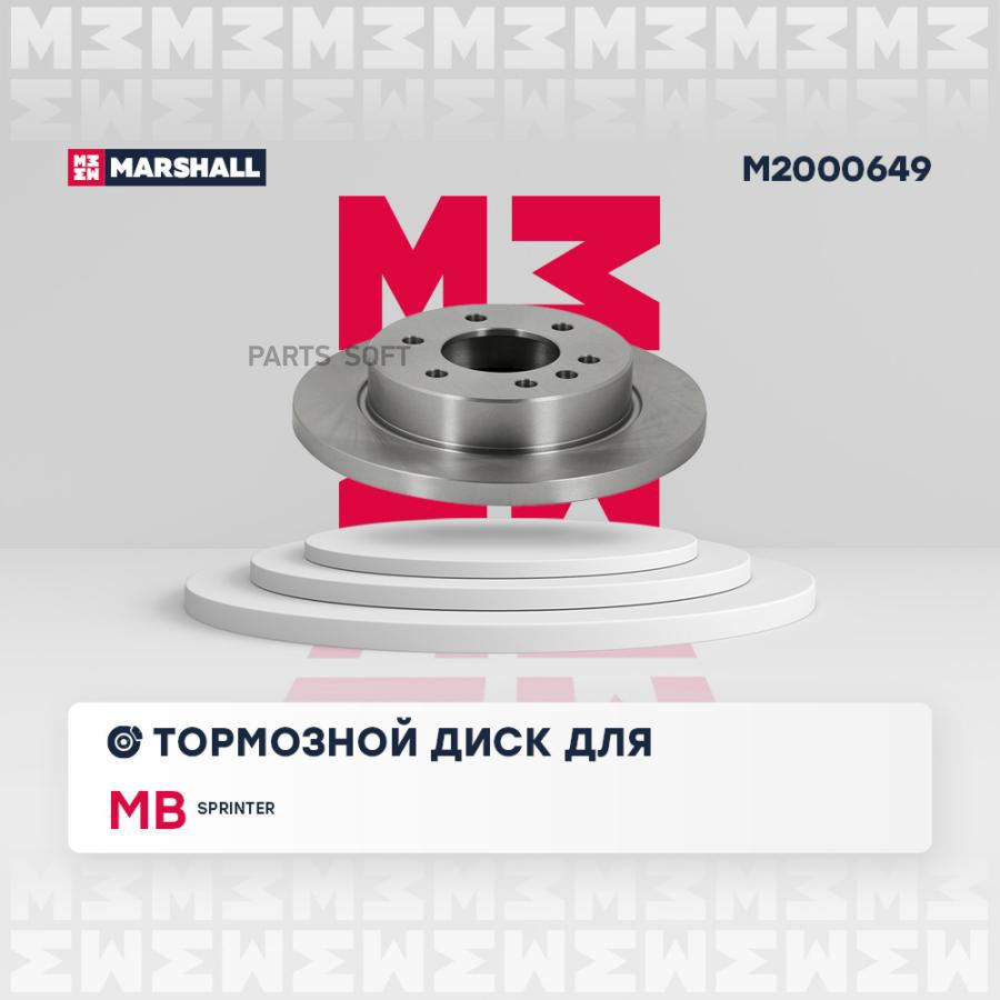 

Тормозной диск задний Mercedes-Benz Sprinter III 18- /кросс-номер Textar 92301003 /OEM