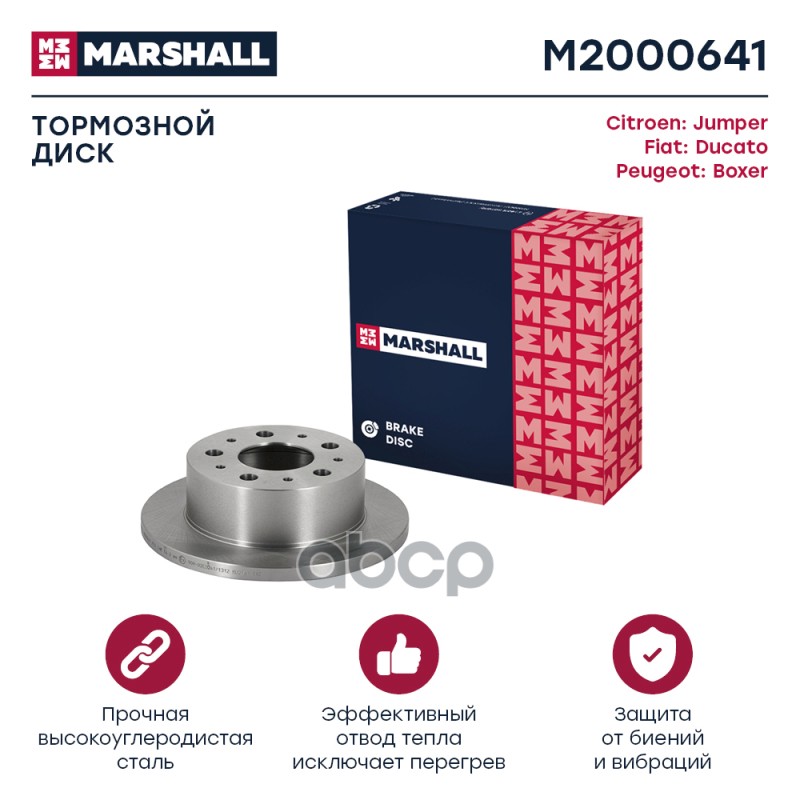

Тормозной диск задний Citroen Jumper II 06- Fiat Ducato III 06- Peugeot Boxer II 06-