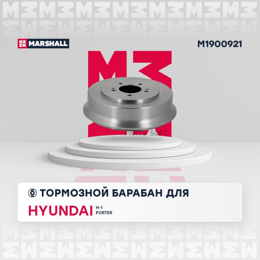 

Тормозной барабан задний Hyundai Porter I 94- H-1 I 97- /кросс-номер TRW DB4261 /OEM