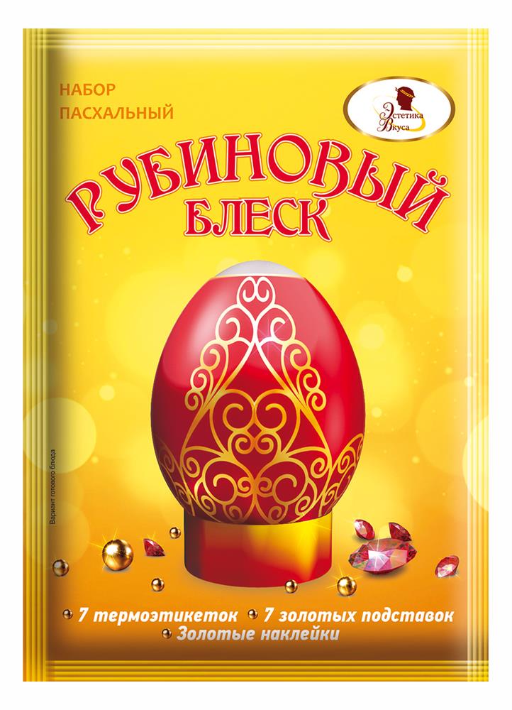 

Термоэтикетки Рубиновый блеск пасхальные 7 шт.