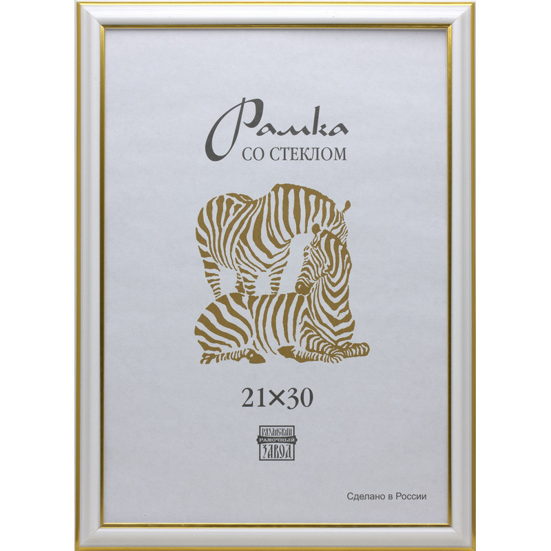 

Рамка пластиковая А4 белого цвета 300, Белый