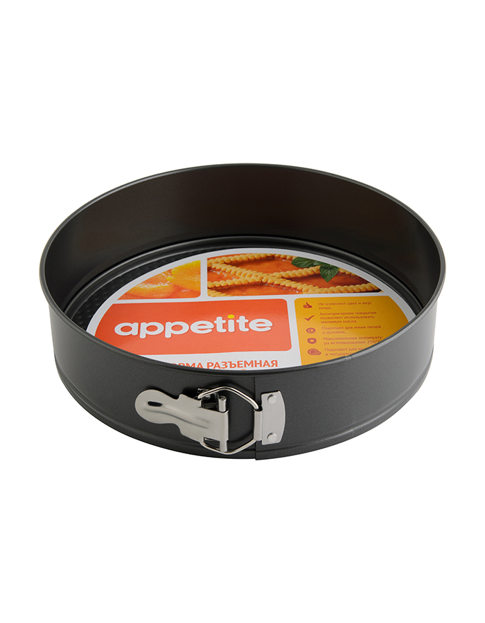 Форма для выпечки разъемная Appetite, стальная, 26х7 см, 500072661]PI