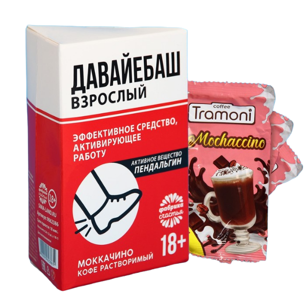 

Кофе быстрорастворимый в коробке Активирующее работу, 3 шт. х 18 г.
