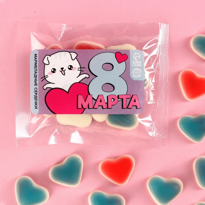 

Мармелад «8 марта» фруктовые сердечки, 50 г.