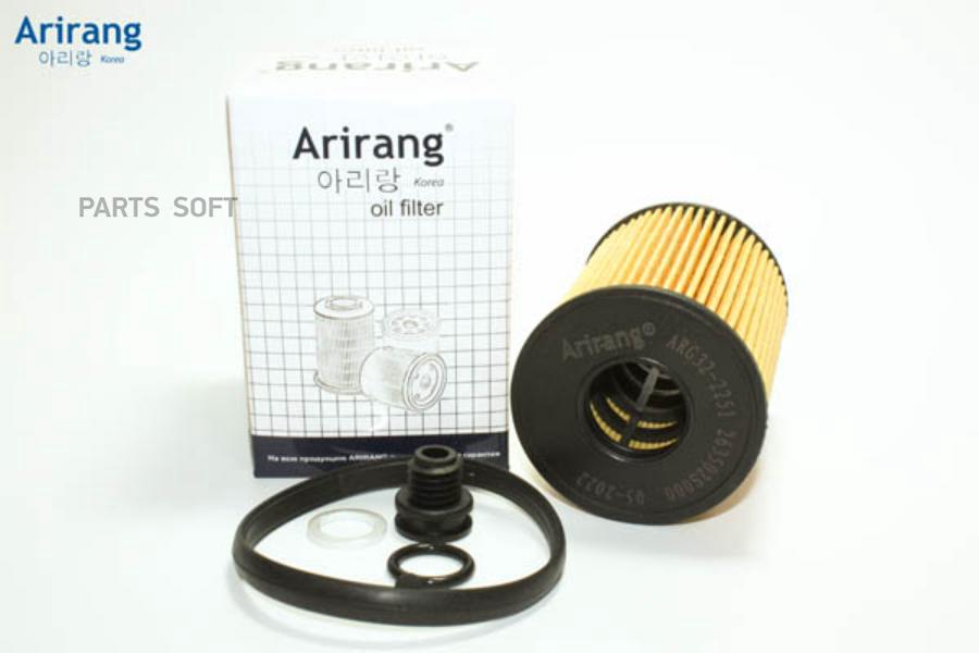 ARIRANG ARG322251 Фильтр масляный (картридж)