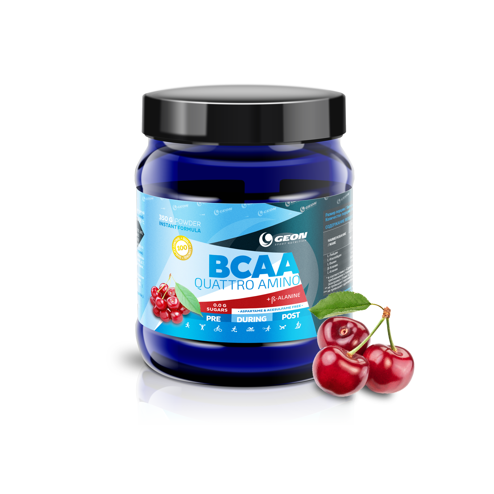 фото Аминокислотный комплекс geon bcaa quattro amino + β-аланин вишня 350г