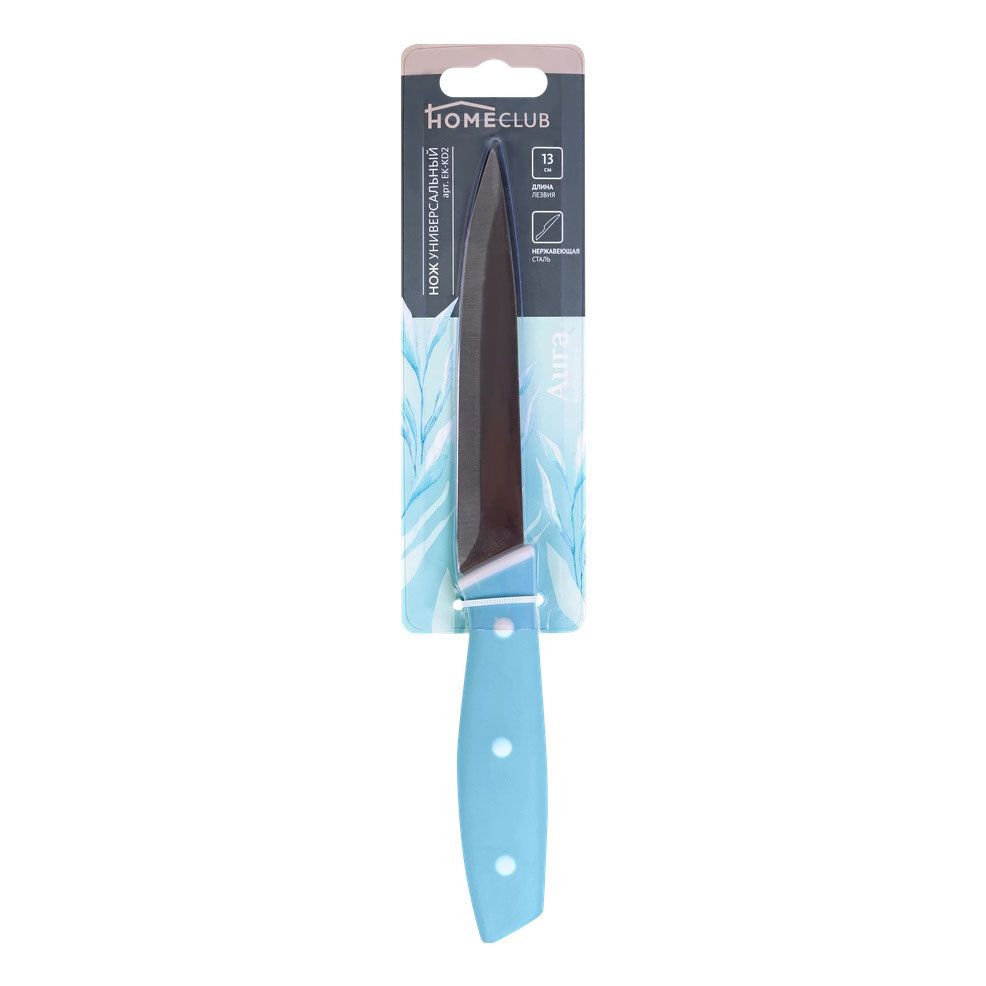 Нож универсальный Homeclub Aura 13 см