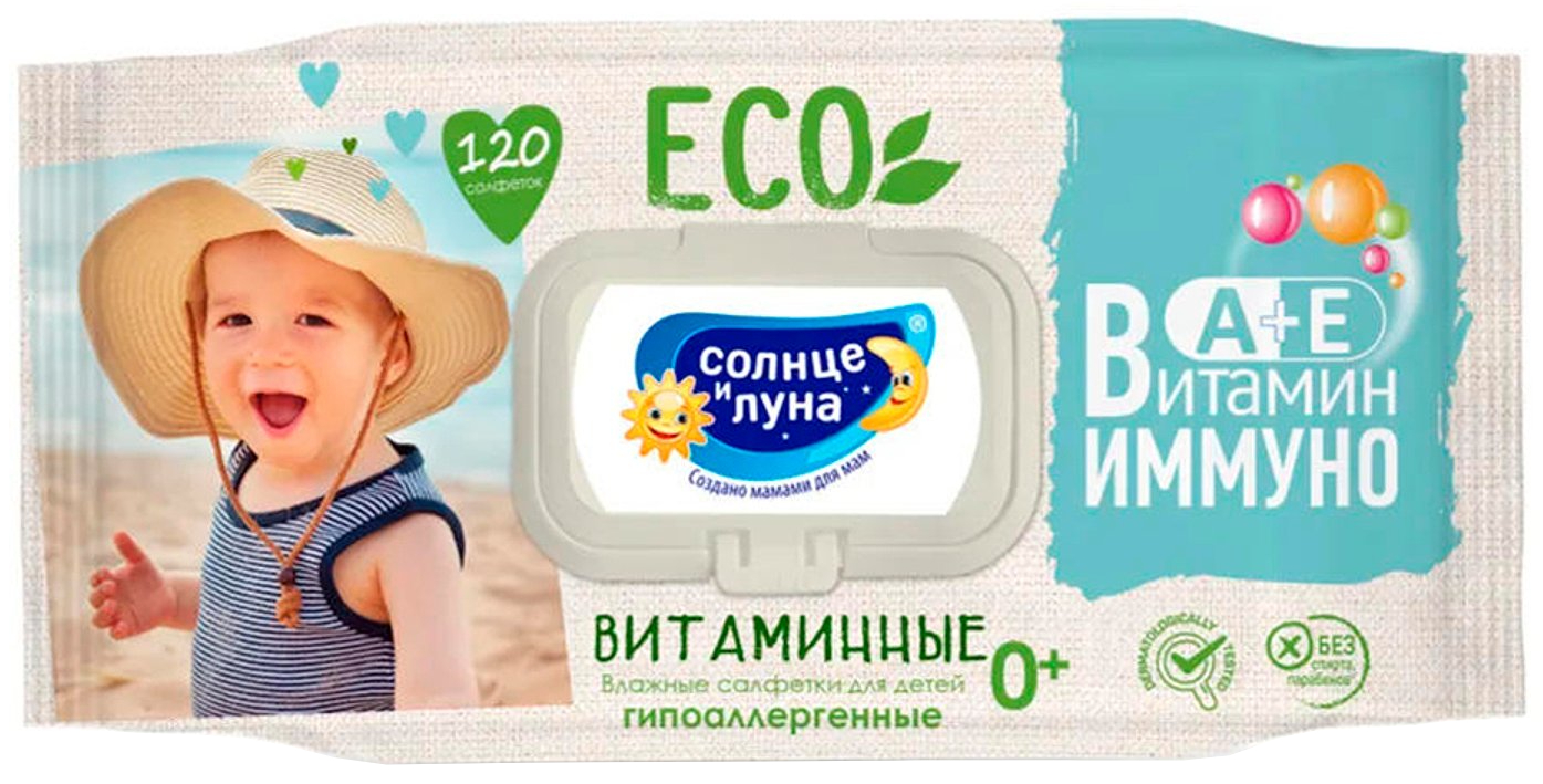 фото Влажные салфетки детские солнце и луна eco 0+ с фитоотваром ромашки и липы 120 шт