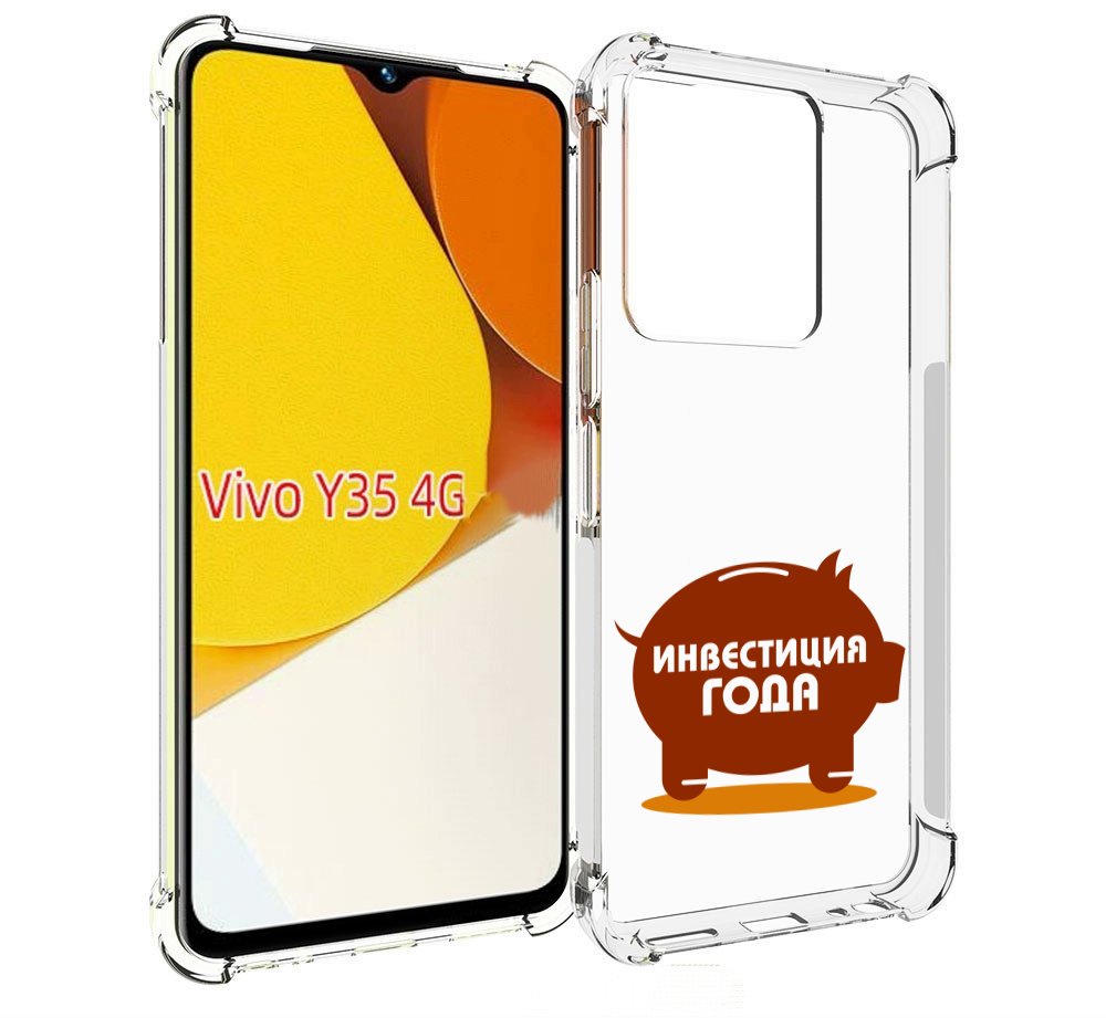 

Чехол MyPads инвестиция для Vivo Y35 4G 2022 / Vivo Y22, Прозрачный, Tocco