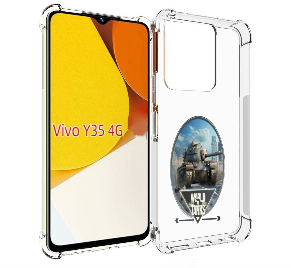 

Чехол MyPads игра с танками для Vivo Y35 4G 2022 / Vivo Y22, Прозрачный, Tocco