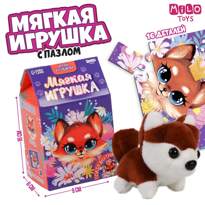 Набор Milo toys Лисёнок мягкая игрушка с пазлами