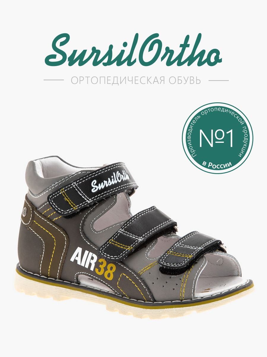 Сандалии детские SursilOrtho 55-431S, серый, 26