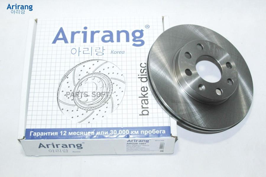 

ARIRANG ARG291007 Диск тормозной передний 1шт