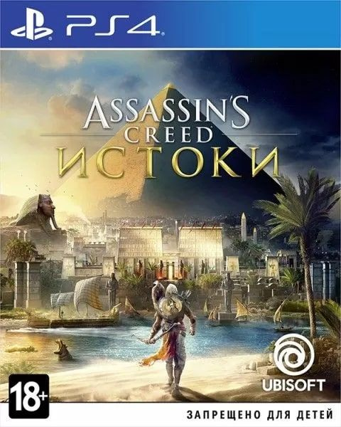 Игра Assassins Creed Истоки (PlayStation 4, полностью на русском языке)