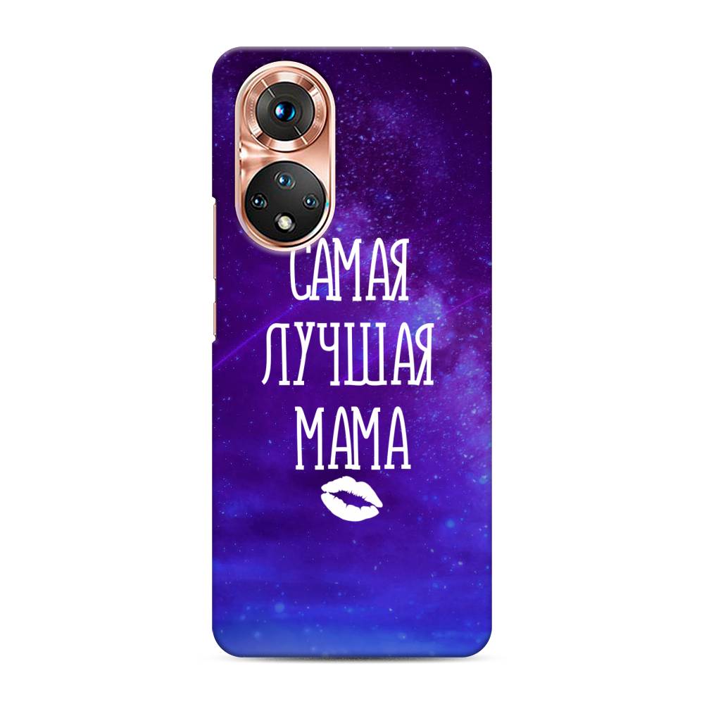 

Чехол Awog "Лучшая мама" для Honor 50, 6105420-5