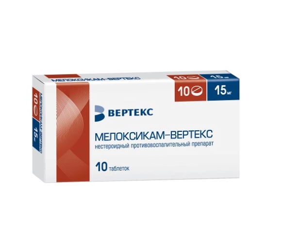 

Мелоксикам-Вертекс, таблетки 15 мг, 10 шт.