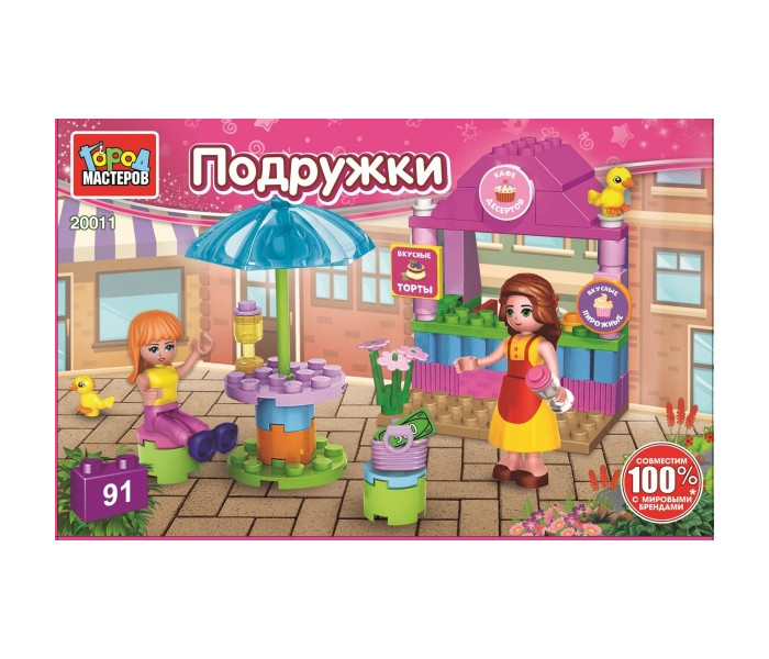 RNToys Бусы «Радуга» шары цветные, 14 шт.