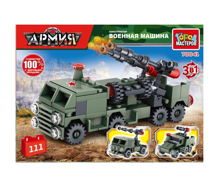 Sluban Mini изделие, 115 деталей