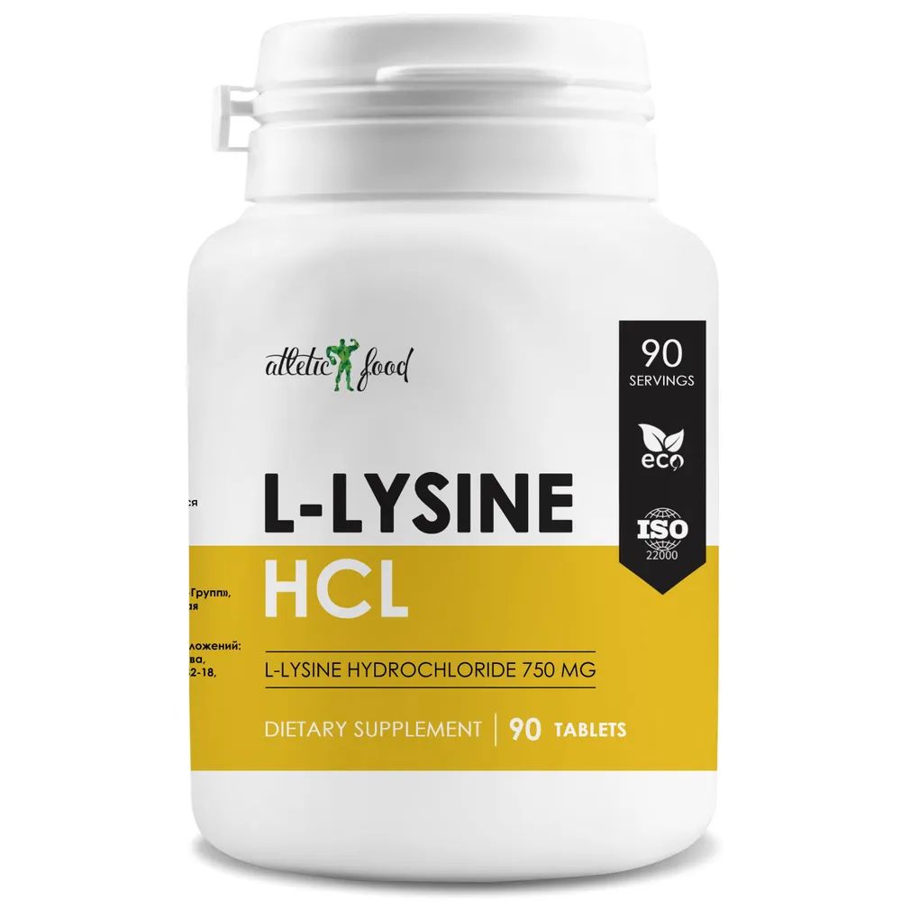 Л-Лизин Atletic Food L-Lysine HCL 750 mg - 90 таблеток