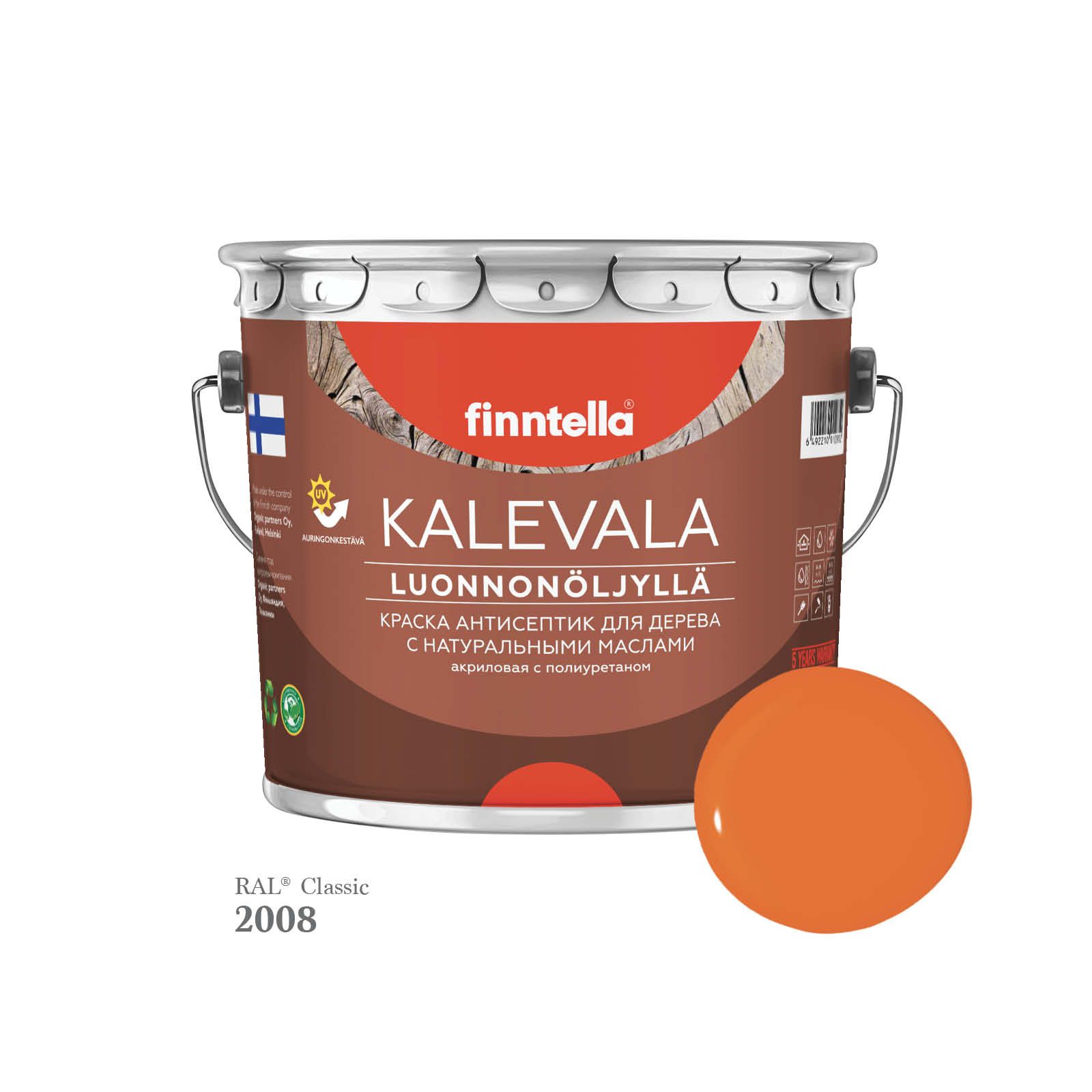 

Краска для дерева и деревянных фасадов FINNTELLA KALEVALA, с натуральным маслом и полиурет, Красный, KALEVALA для дерева и деревянных фасадов, с натуральным маслом и полиуретаном, в цветах RAL