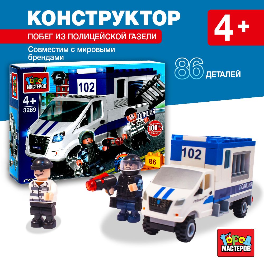 

Конструктор, Город Мастеров, ГАЗ побег из полицейской газели 86 деталей, 3269-KK