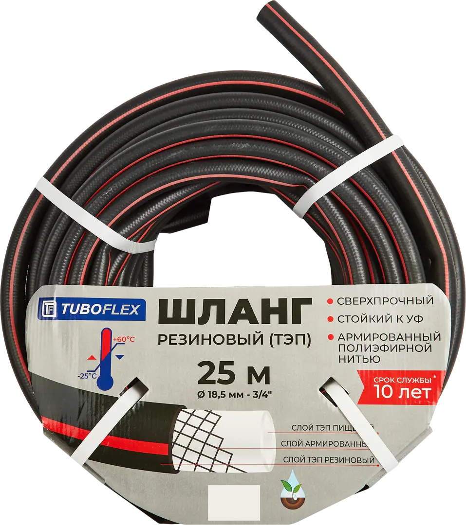 

Шланг для полива TUBOFLEX ТЭП 19мм 25м, Черный