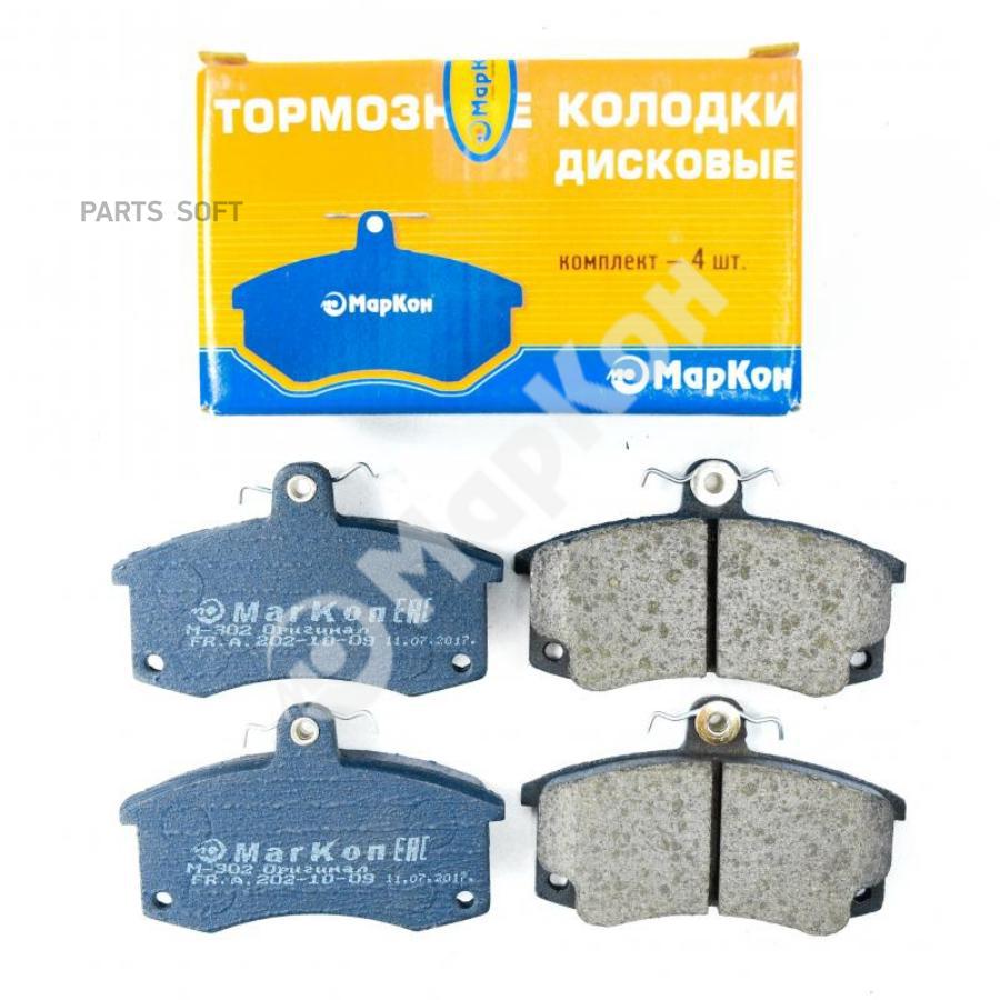 

MARKON 20291175 Тормозные колодки для отечественных АМ