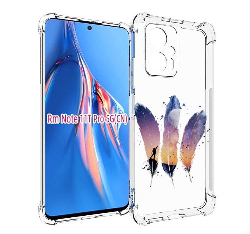 

Чехол MyPads небесные перья для Xiaomi Redmi Note 11T Pro / 11T Pro Plus / Poco X4 GT п..., Прозрачный, Tocco