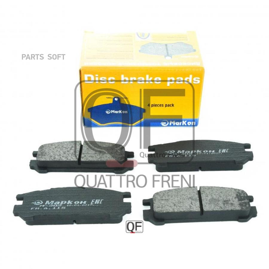 

MARKON 11500150 11500150_колодки дисковые з.!\Subaru Legacy 1.8-2.5i 90 /Impreza 1.6-2.0 9