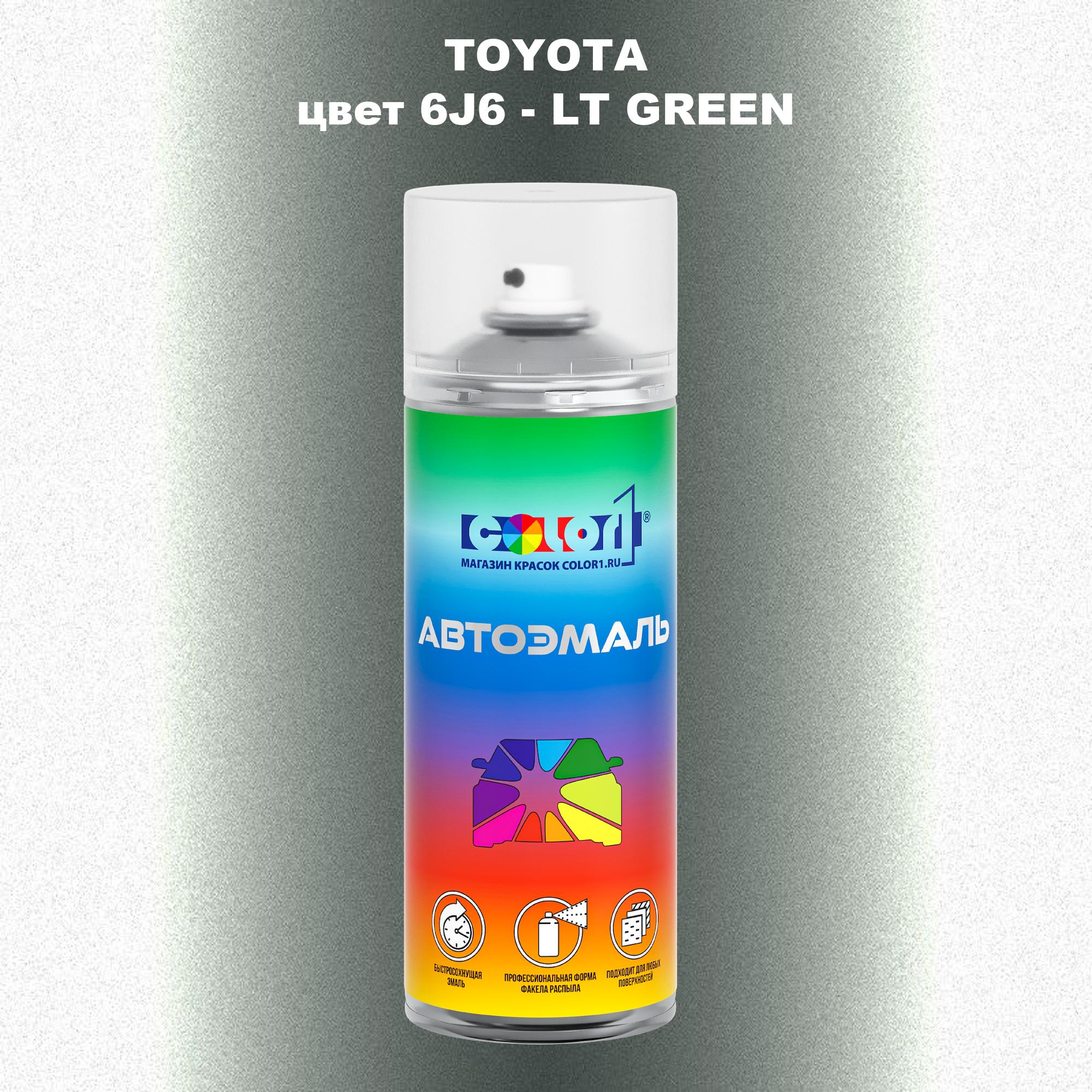 

Аэрозольная краска COLOR1 для TOYOTA, цвет 6J6 - LT GREEN, Зеленый