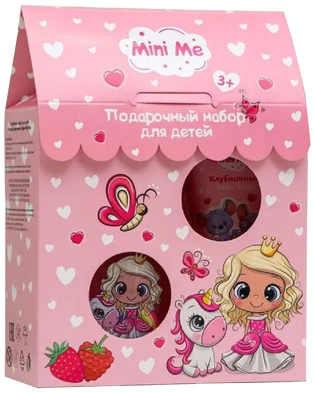 фото Подарочный косметический набор детский vilsen mini me ягодные фантазии 2 предмета