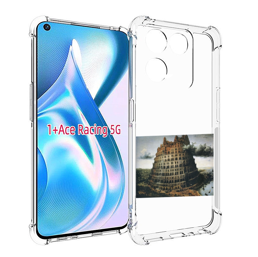 

Чехол MyPads Горгород Oxxxymiron для OnePlus Ace Racing, Прозрачный, Tocco