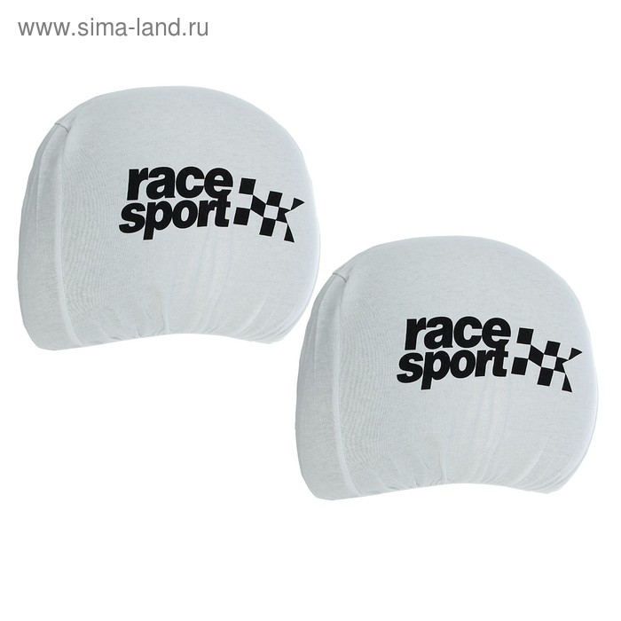 Чехлы на подголовник Race Sport, белые, набор 2 шт