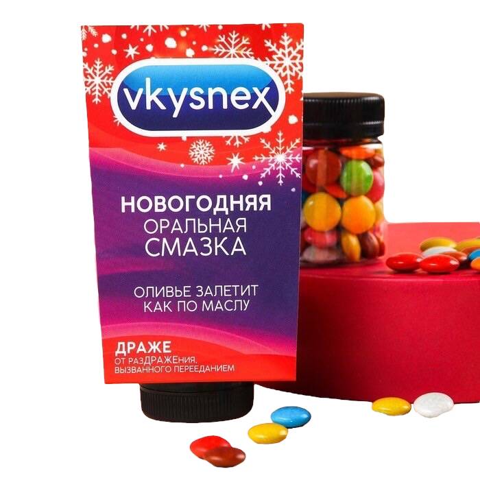 фото Шоколадное драже фабрика страсти vkysnex 50 г