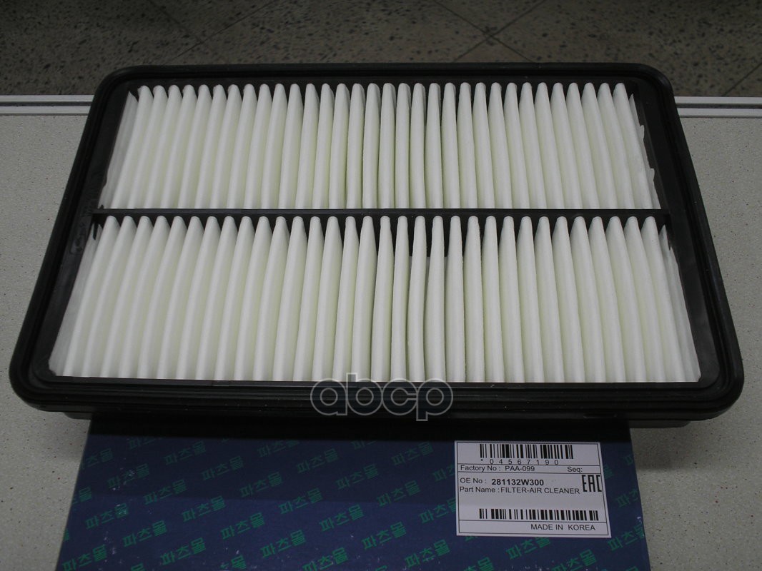 

Ap197/1 Фильтр Воздушный Parts-Mall Paa-099 Parts-Mall арт. PAA099, PAA099