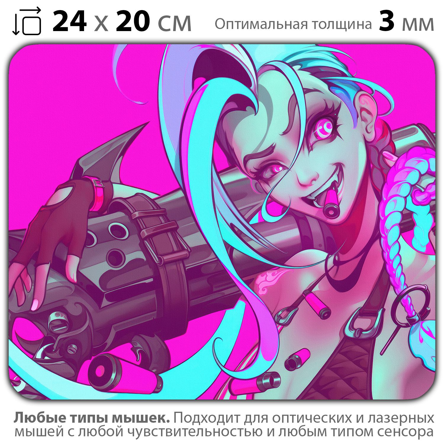 

Коврик для мыши NoBrand PAD03000490, Разноцветный, PAD03000490