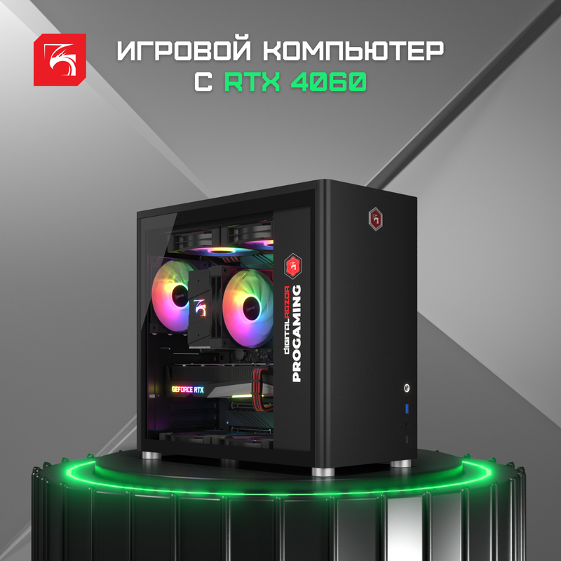 

Системный блок DigitalRazor PROGAMING i5-14400F+RTX4060+32GB DDR4+2TB SSD, ProGaming