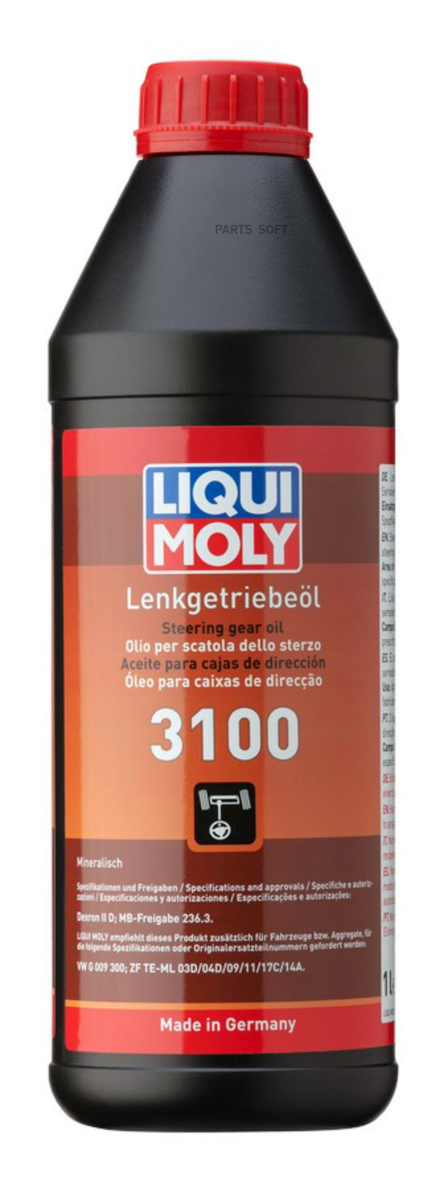 

LIQUI MOLY 1145 Жидкость гидравлическая Lenkgetriebe-Oil 3100 (минеральное) 1L