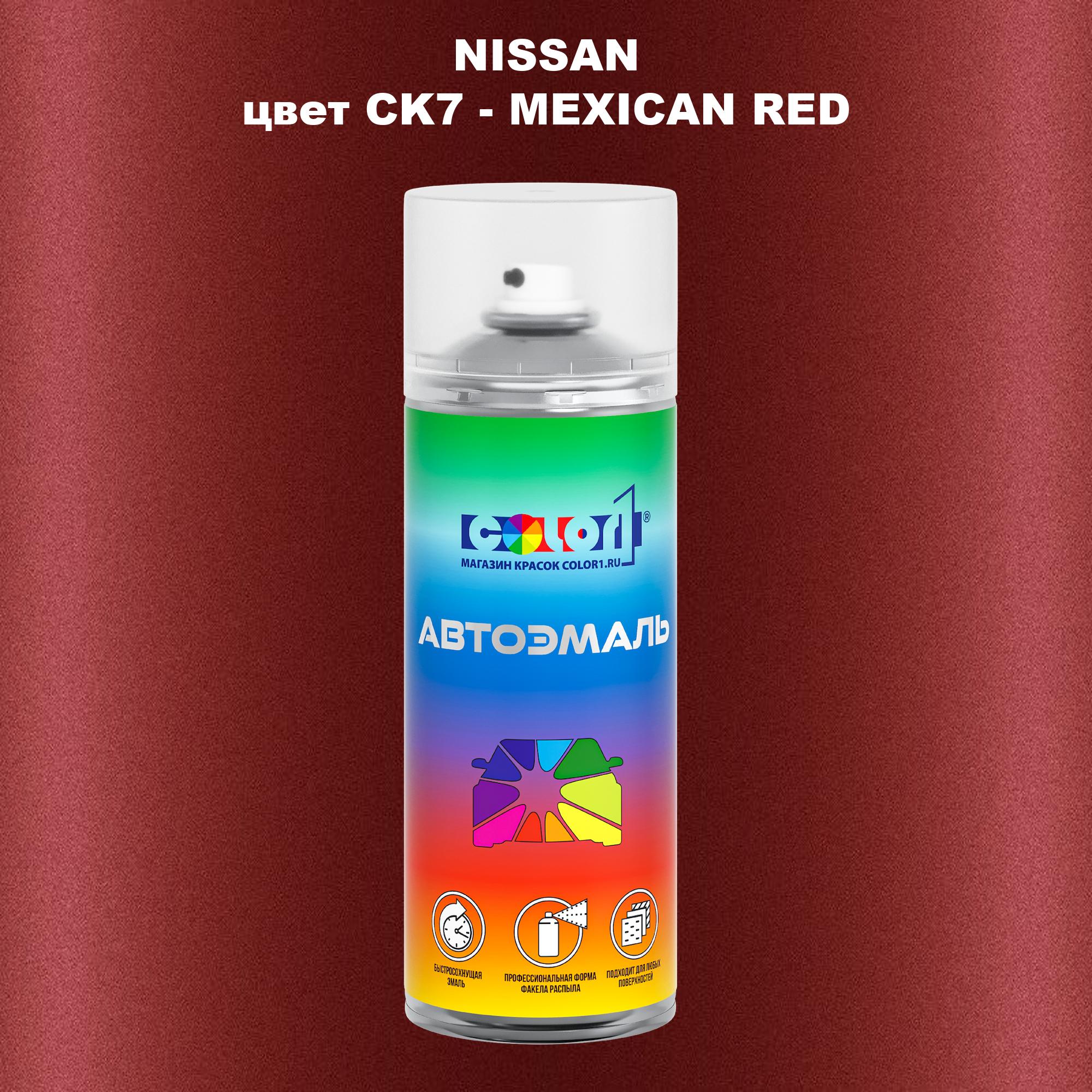 

Аэрозольная краска COLOR1 для NISSAN, цвет CK7 - MEXICAN RED, Красный