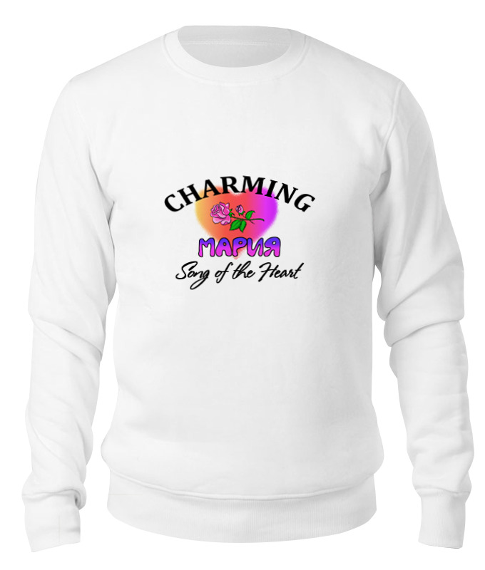 

Свитшот унисекс Printio Charming мария белый XS, Charming мария